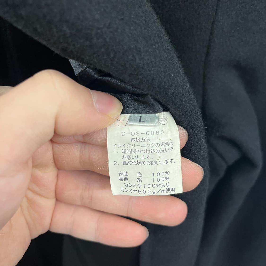 캐시미어 100% 블랙 롱 코트 상품이미지4