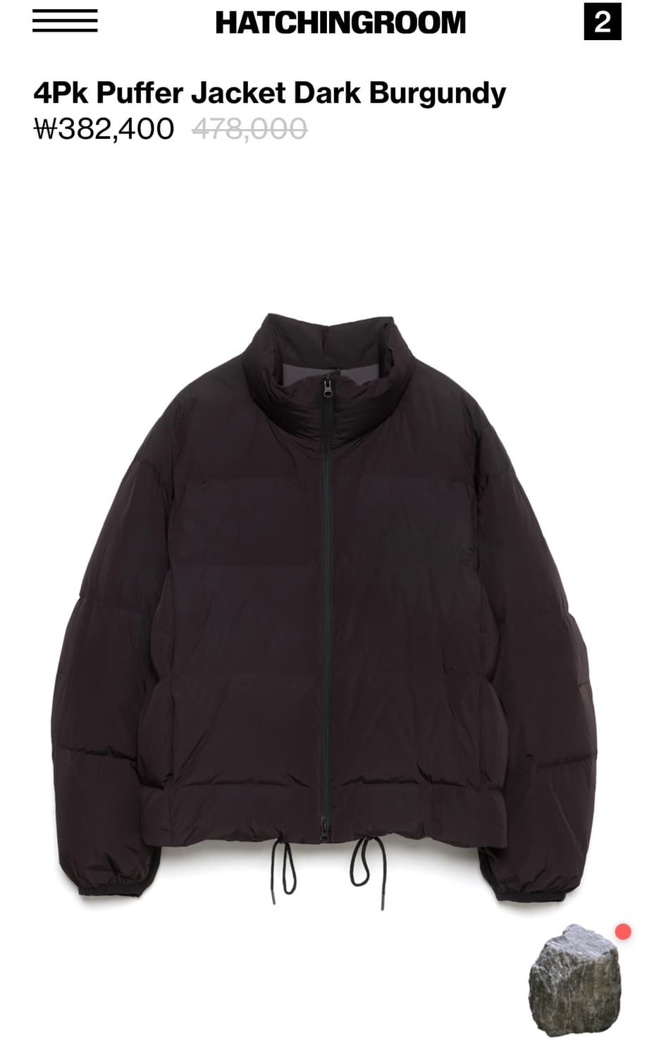 해칭룸 푸퍼 자켓 패딩 (다크버건디) 상품이미지1