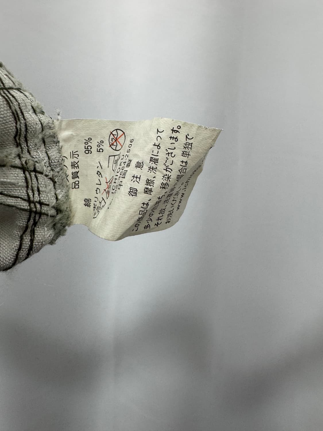 vtg skirt 상품이미지4