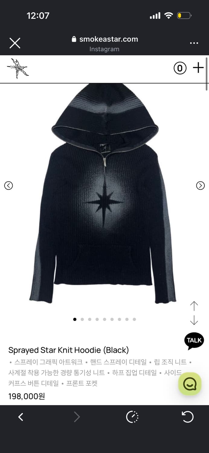 스모크어스타 니트 후드 2사이즈 상품이미지1