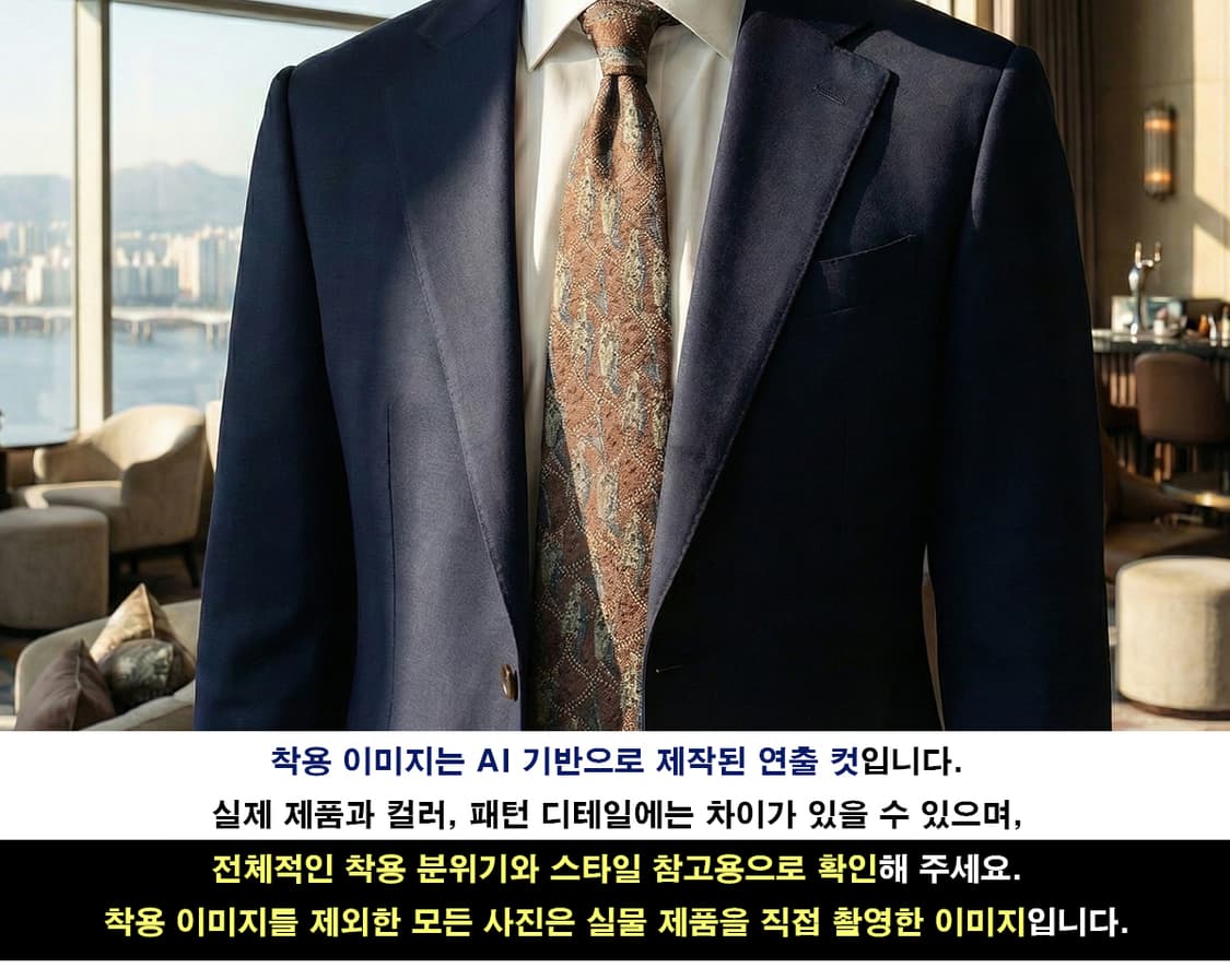 풀마크 실크 브라운 자카드 패턴 넥타이 9.4cm A+등급 A18751
 상품이미지2