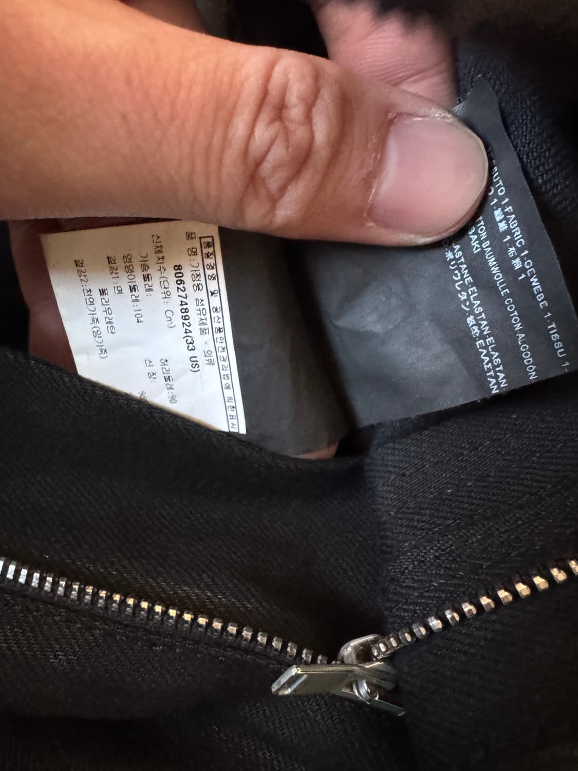 생로랑 레더진 상품이미지5