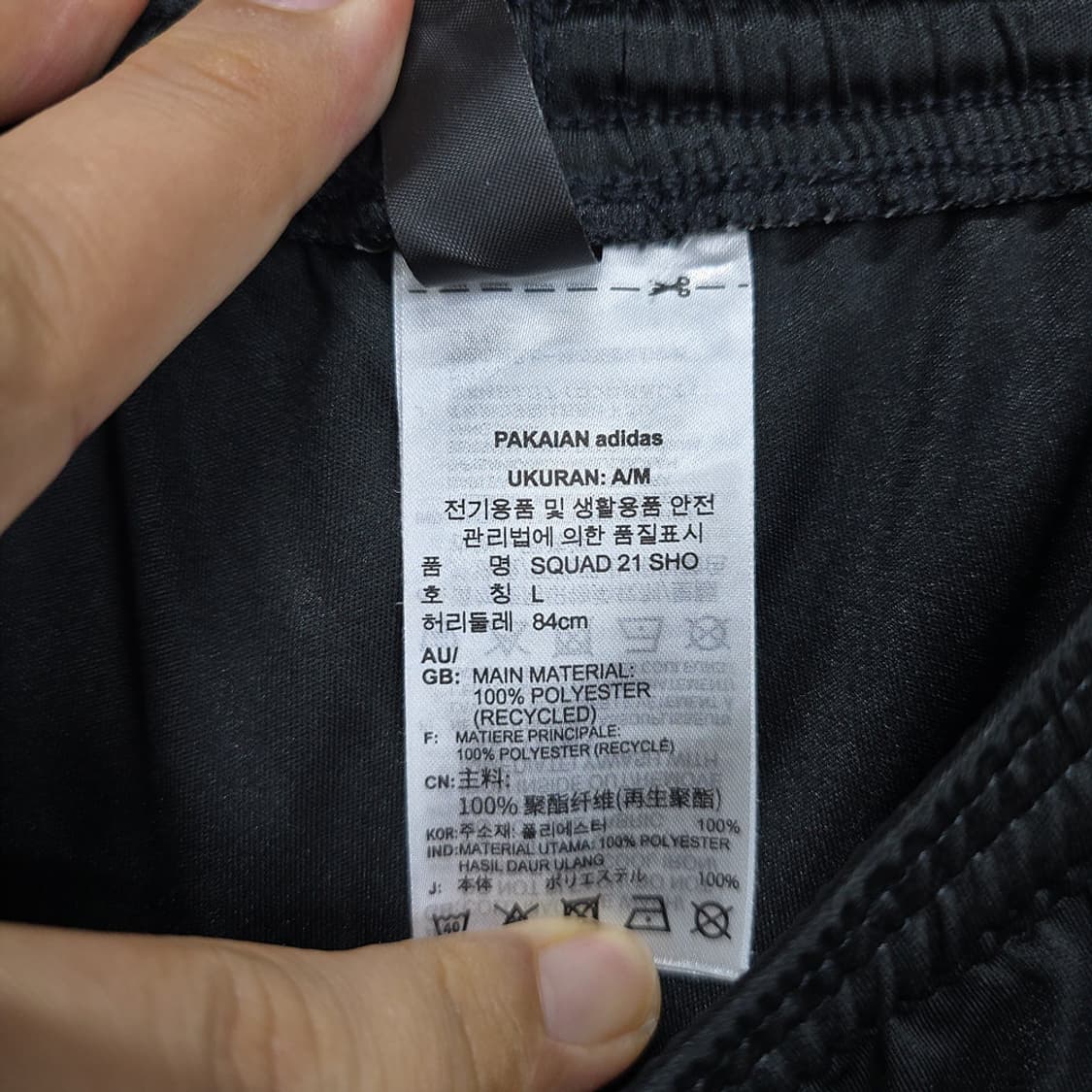 아디다스 블랙 삼선 넘버8 반바지 하프팬츠 L 상품이미지7