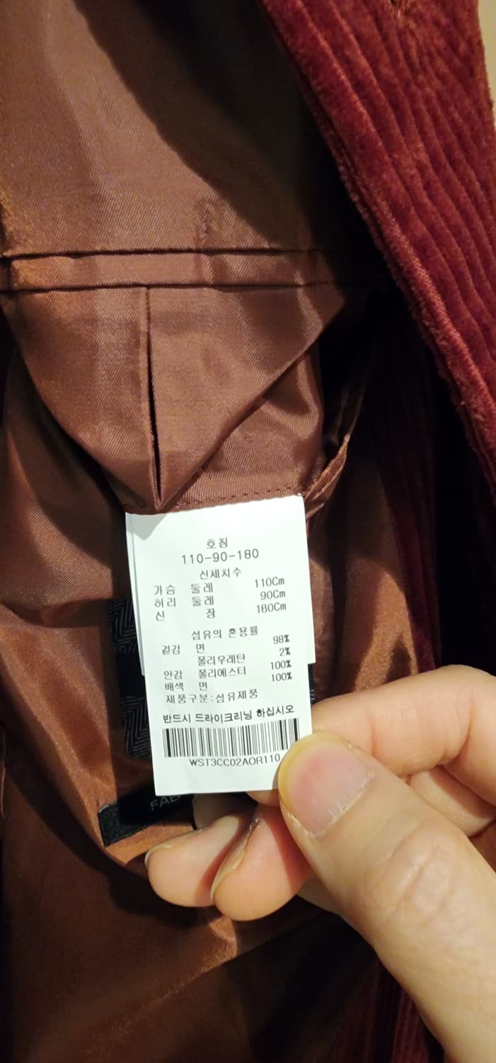 (새상품급)바쏘 코듀로이 브라운 맥코트 XL 상품이미지5