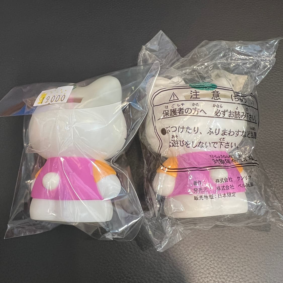 빈티지 키티 코인뱅크 피규어 저금통 상품이미지3