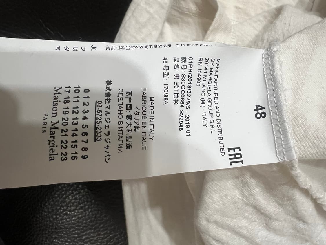 메종마르지엘라 빈티지 프린팅 48 상품이미지5