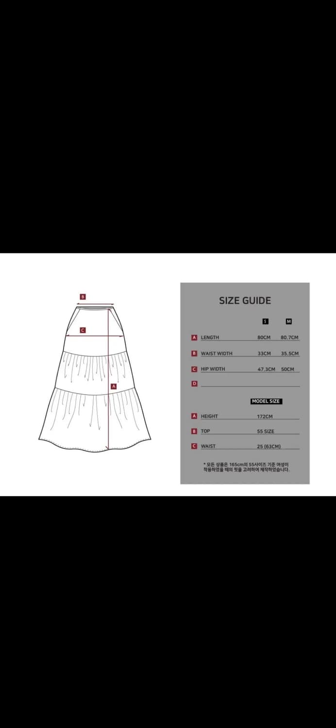 오앨 레이스 롱스커트 M 상품이미지4