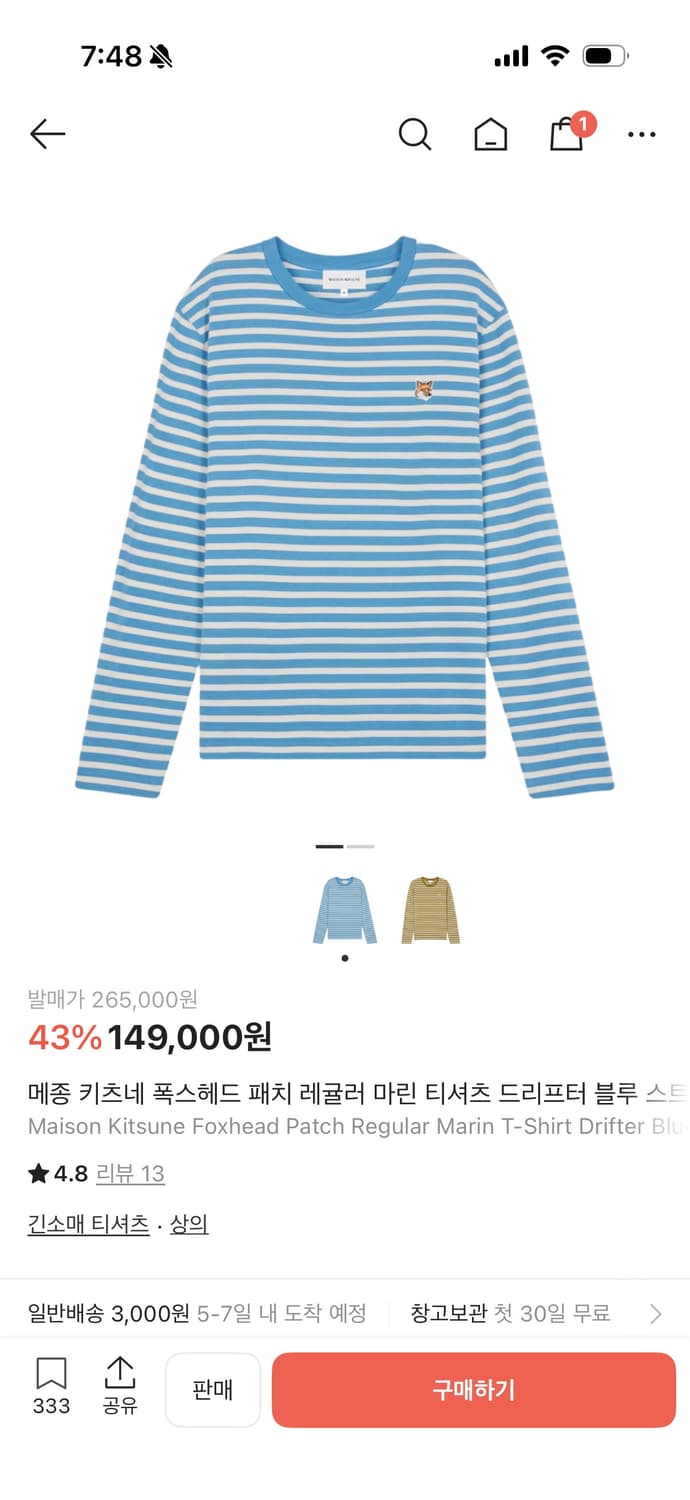 메종키츠네 폭스 헤드 패치 레귤러 마린 티셔츠 상품이미지6