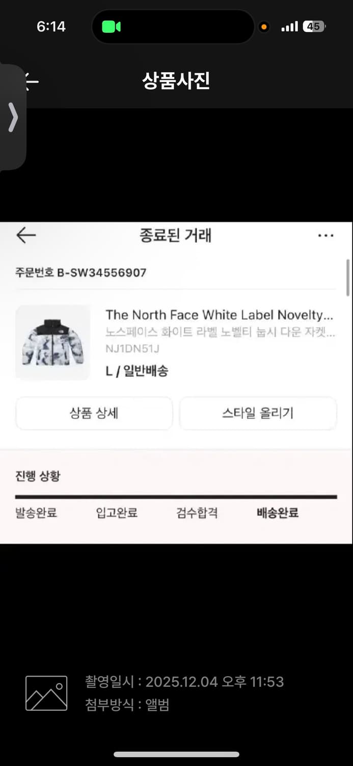 노스페이스 지구눕시 상품이미지1