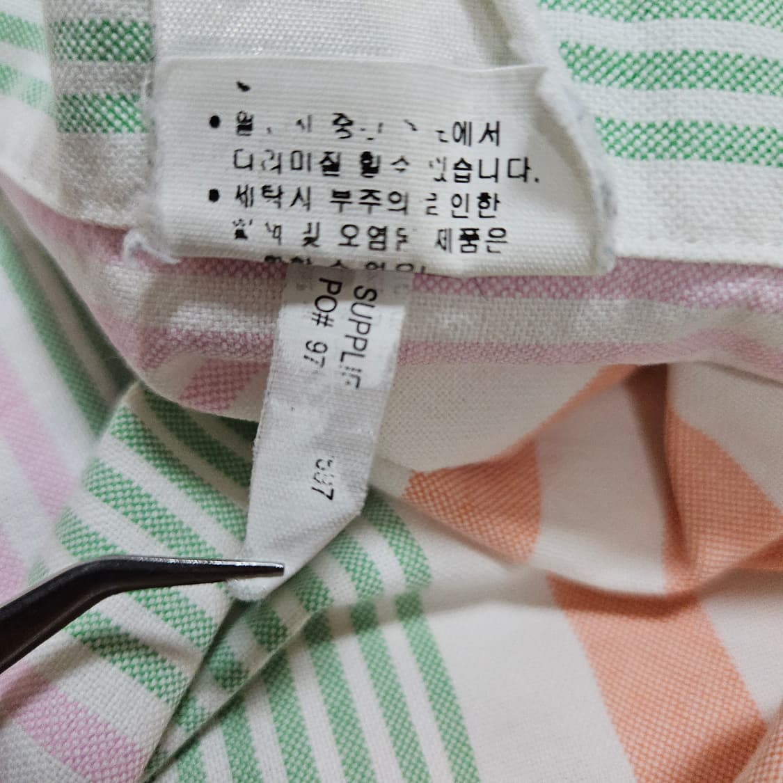 폴로 랄프로렌 멀티 스트라이프 셔츠 S 급처 상품이미지7