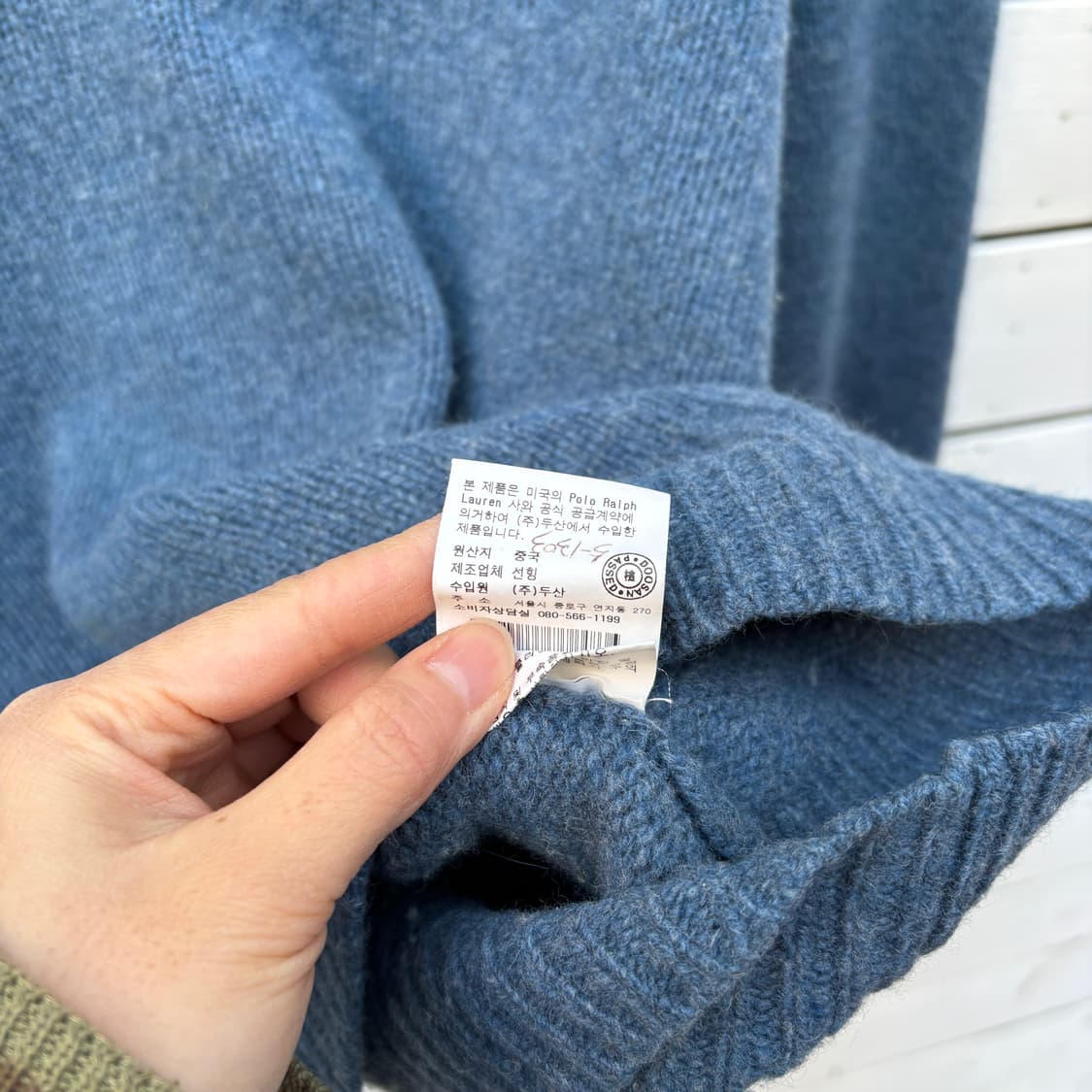 Polo 폴로 울 앙고라 풀오버 니트 상품이미지6