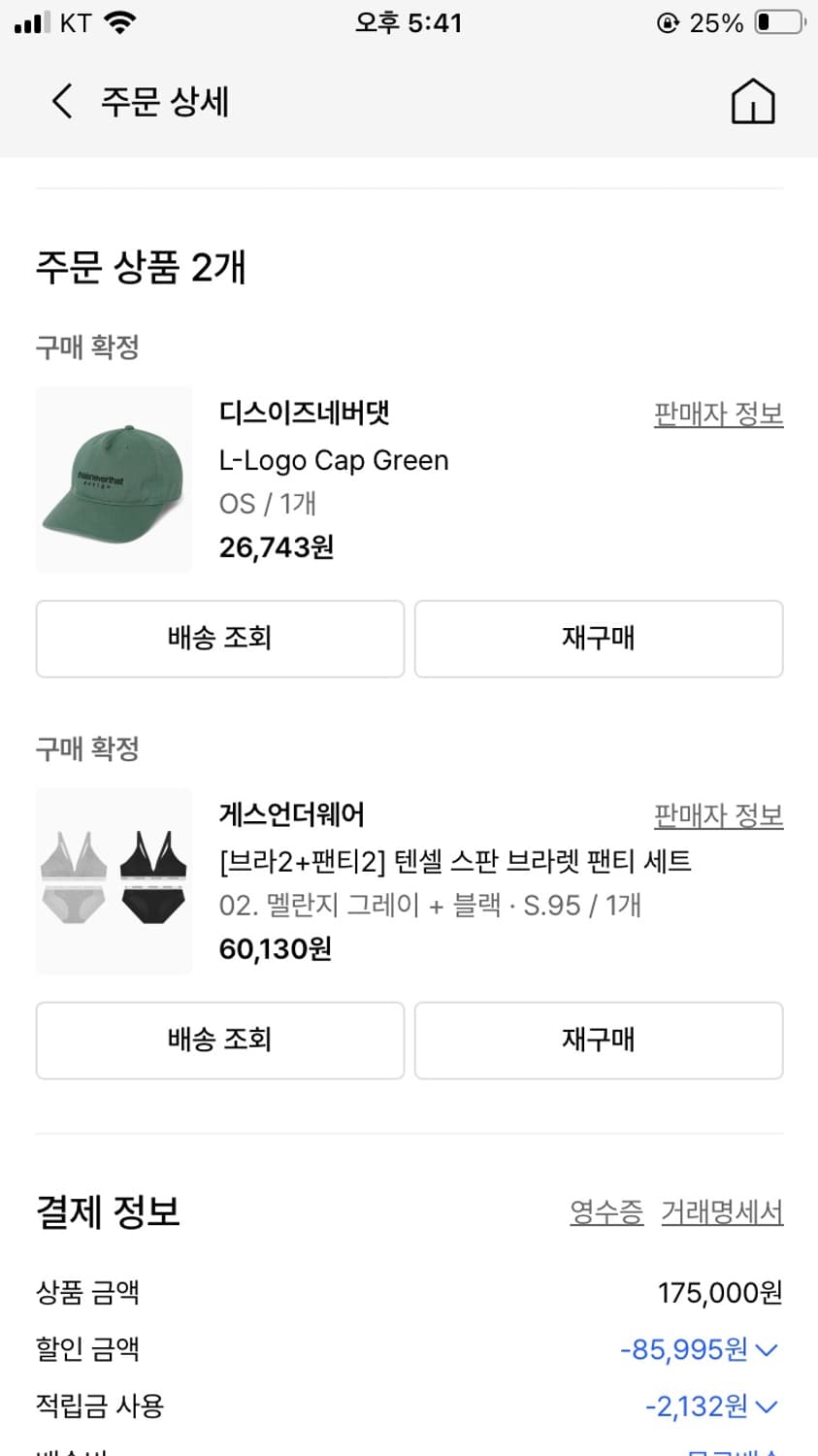 디스이즈네버댓 디네댓 볼캡 그린 상품이미지3