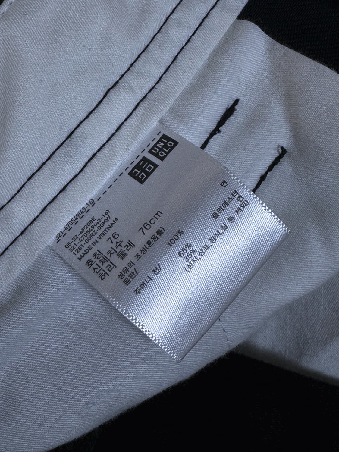 유니클로 U 와이드핏치노팬츠 76 상품이미지3