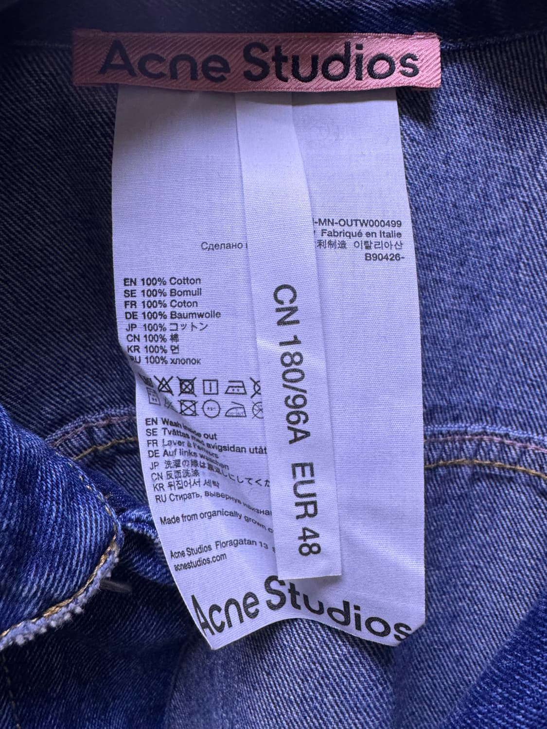 아크네 스튜디오 데님자켓 상품이미지3