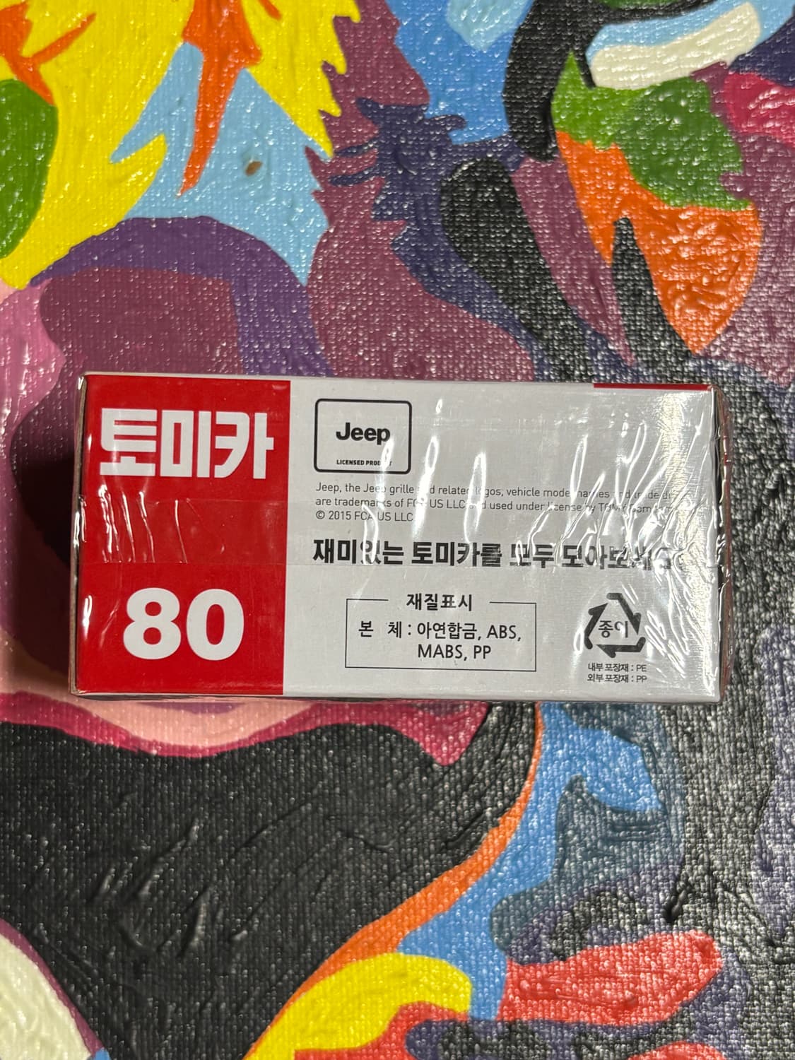 미개봉) 지프 랭글러 다이캐스트 토미카 인테리어 소품 상품이미지3