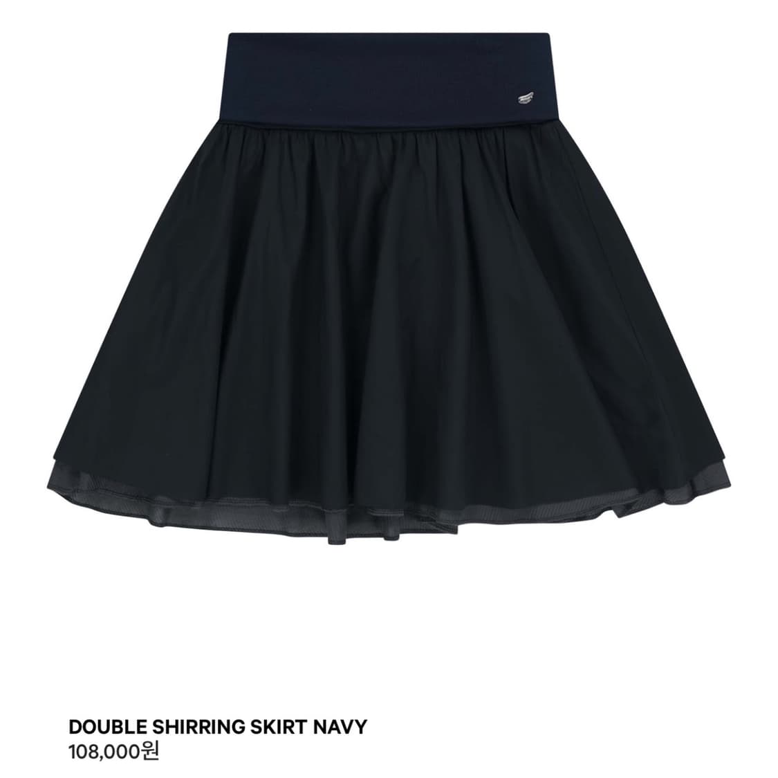 코이세이오 더블 셔링 스커트 네이비 상품이미지1