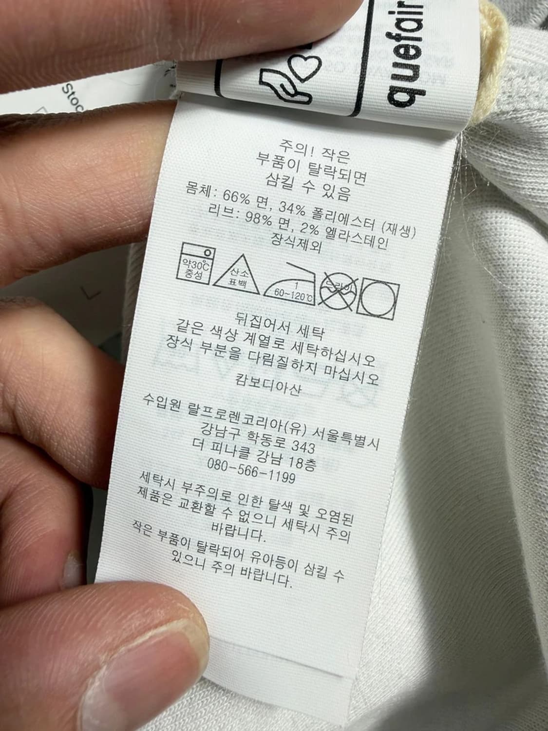 폴로 랄프로렌 베이직 포니 자수 코튼 맨투맨 R1814  상품이미지5