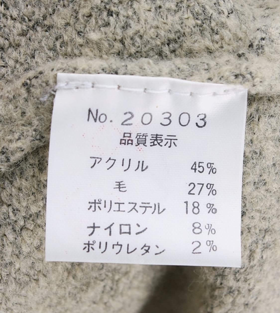 울 니트 후드집업 상품이미지9