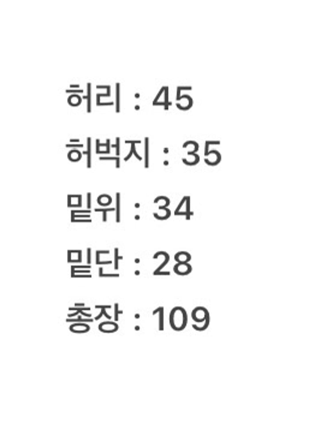 (34)빈티지 와이드핏 다크브라운 더블니 워크팬츠 상품이미지8