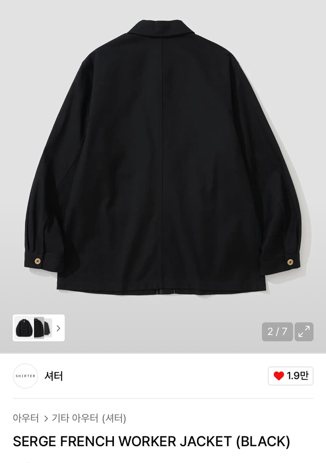 셔터 프렌치워크자켓 S 새상품 상품이미지4