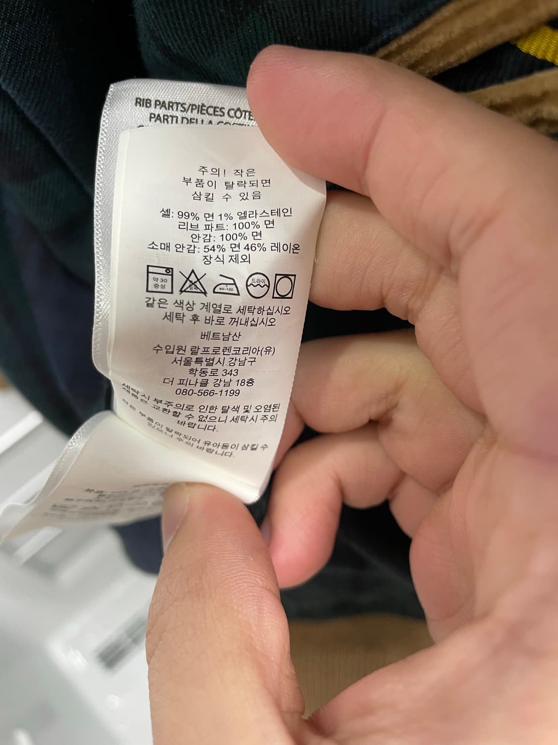 폴로 랄프로렌 코듀로이 바라쿠다 자켓L(QR정품) 상품이미지7