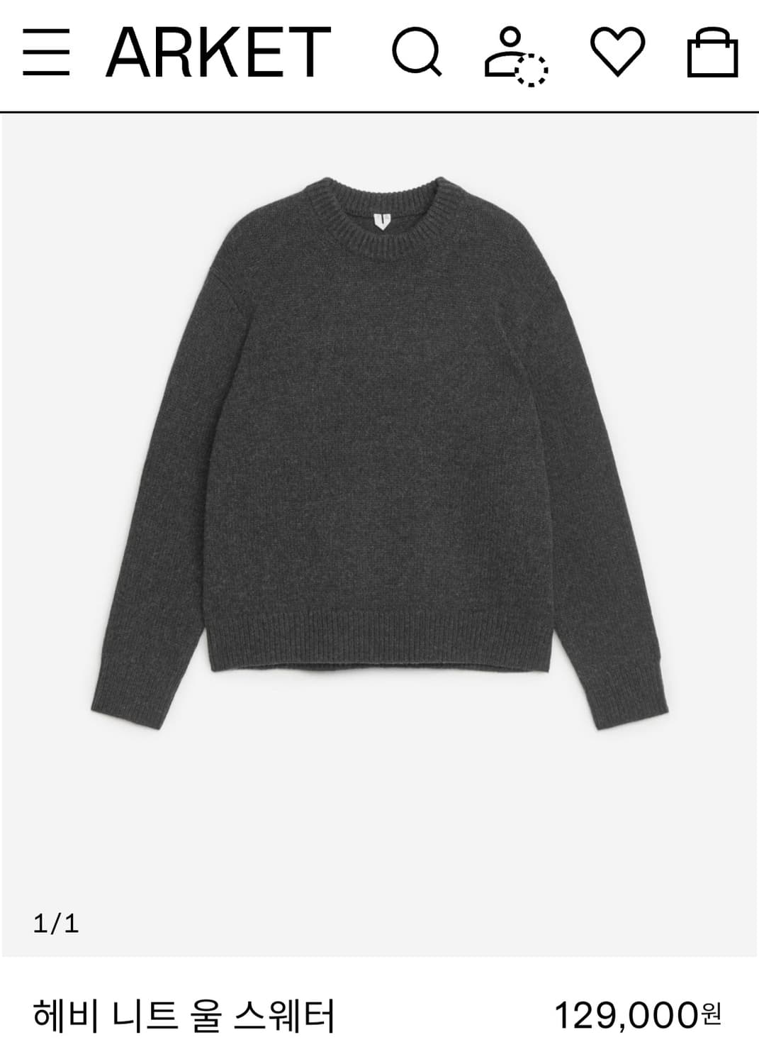 [M,블랙멜란지]Arket 헤비 니트 울 스웨터 판매합니다 상품이미지1