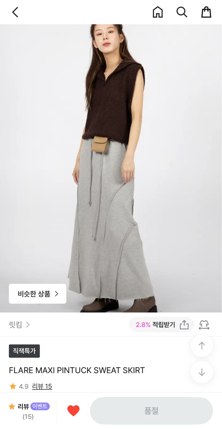 릿킴 롱스커트 상품이미지2