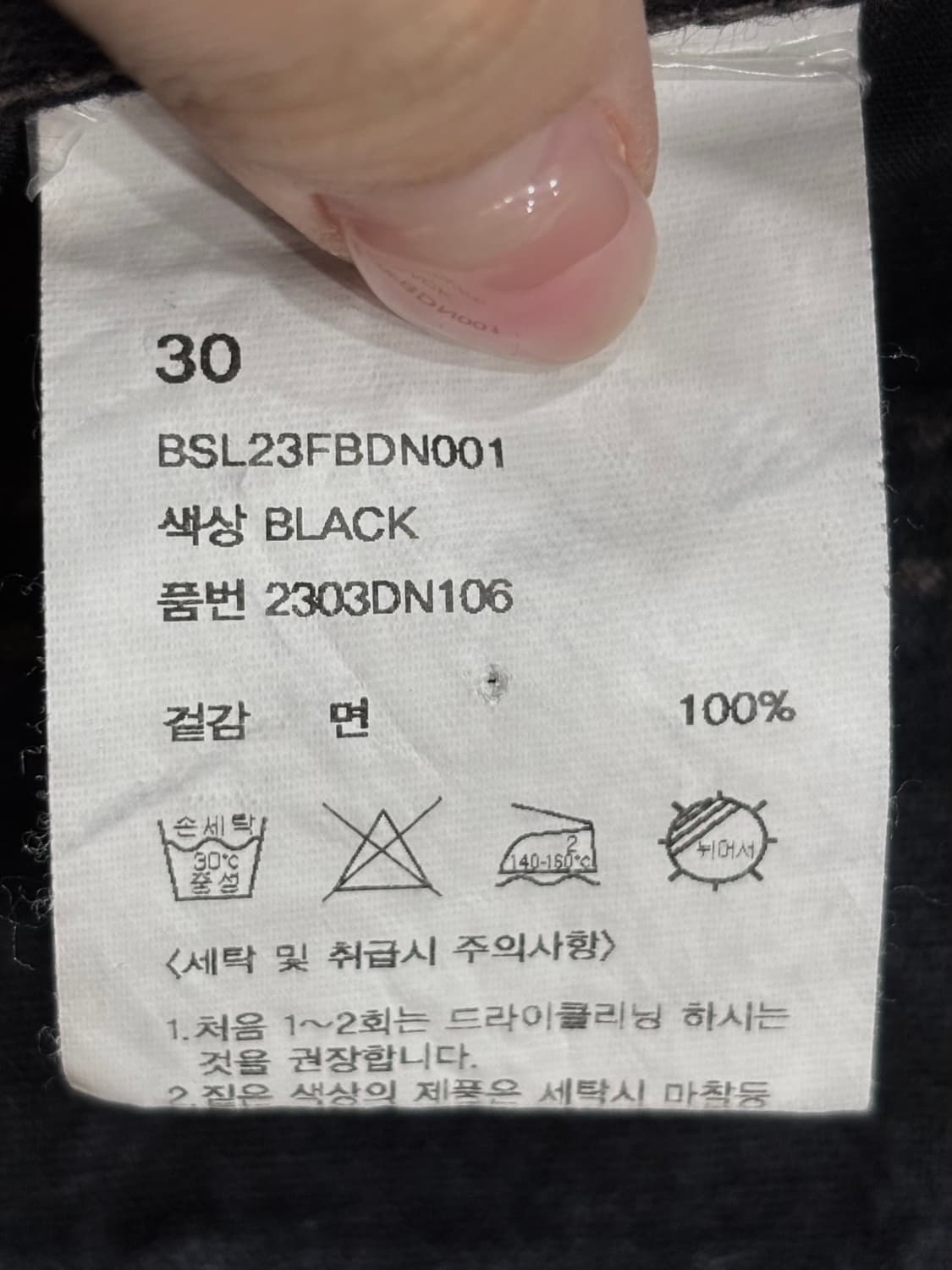 비슬로우 팬츠 상품이미지3