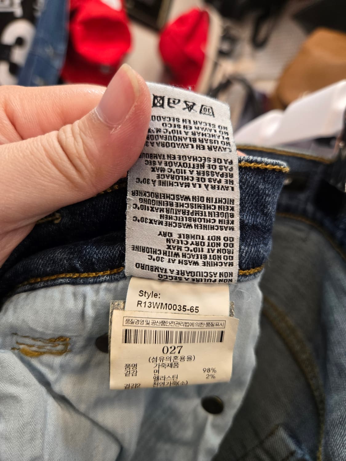 [쿨거환영]R13 크로스오버 비대칭 스판 데님 팬츠 상품이미지9