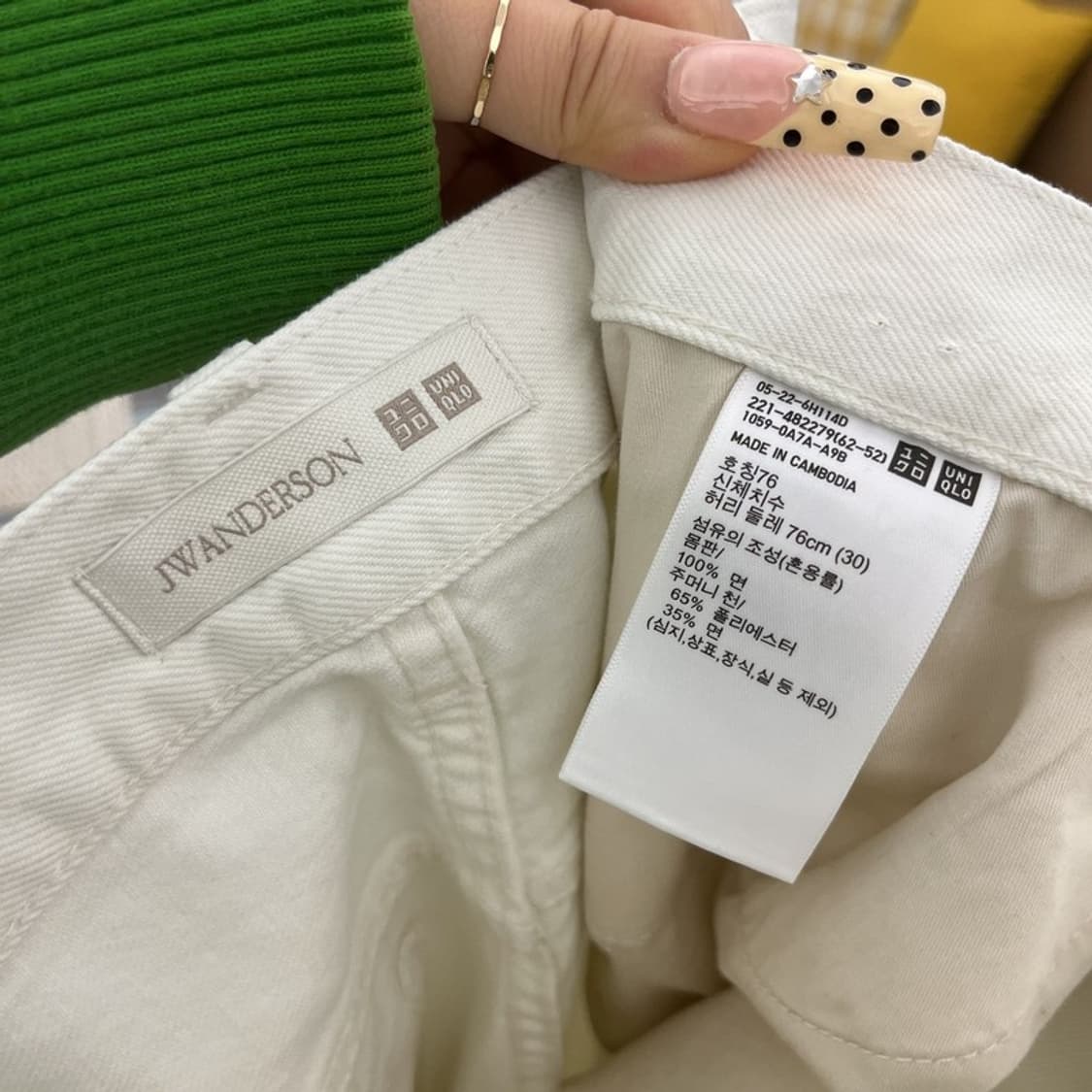 JW 앤더슨X유니클로 모던 캐주얼 크림 코튼팬츠 30인치 C10043 상품이미지5