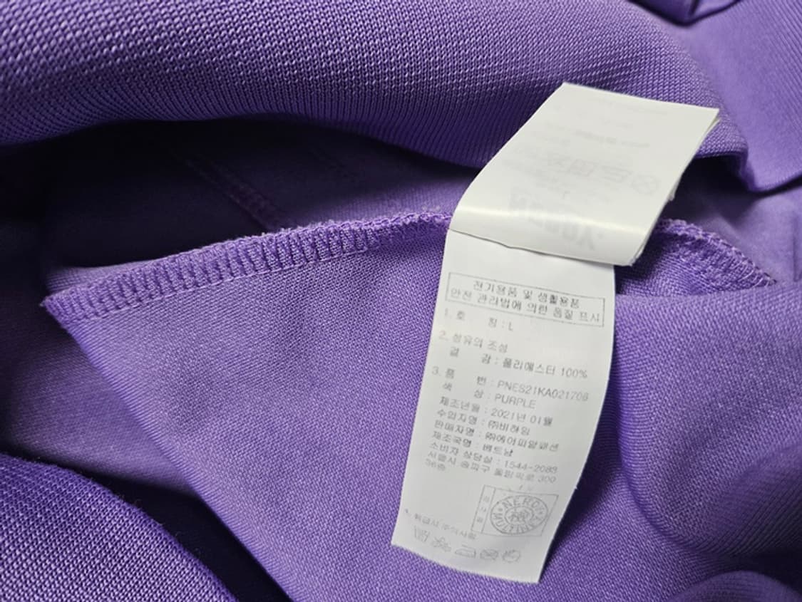 널디 스트릿 사이드라인 져지 자켓 상품이미지5