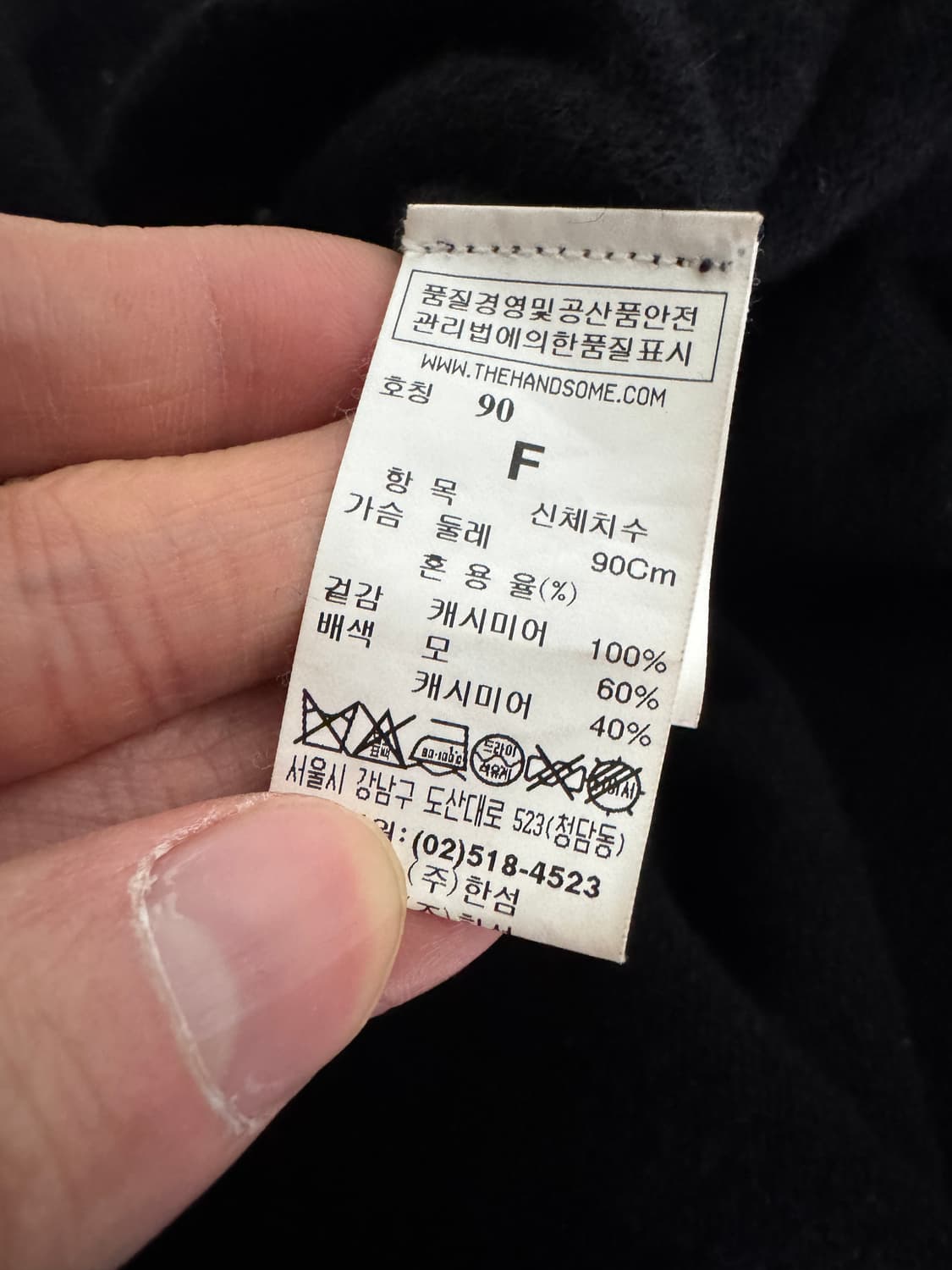 여성 한섬 타임 캐시미어 100% 니트 롱 원피스 블랙 상품이미지4