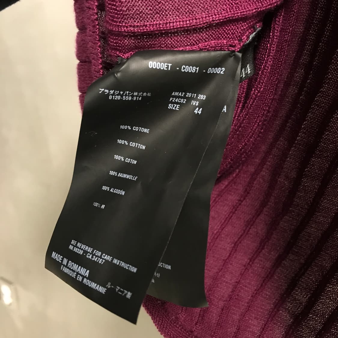 프라다 니트 반팔 카라티 44(W) 상품이미지5