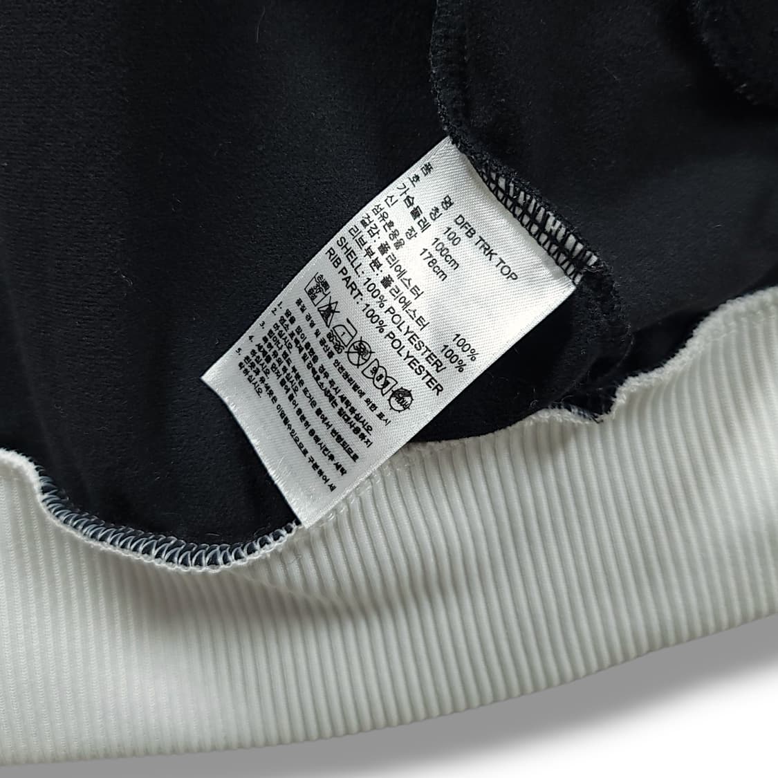 [100] 아디다스 퍼포먼스 블랙&화이트 독일 국대 트랙탑 져지 상품이미지9