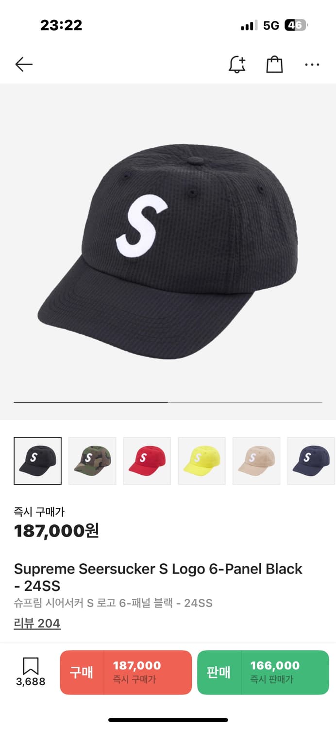 supreme 슈프림 시어서커 볼캡 블랙 상품이미지1