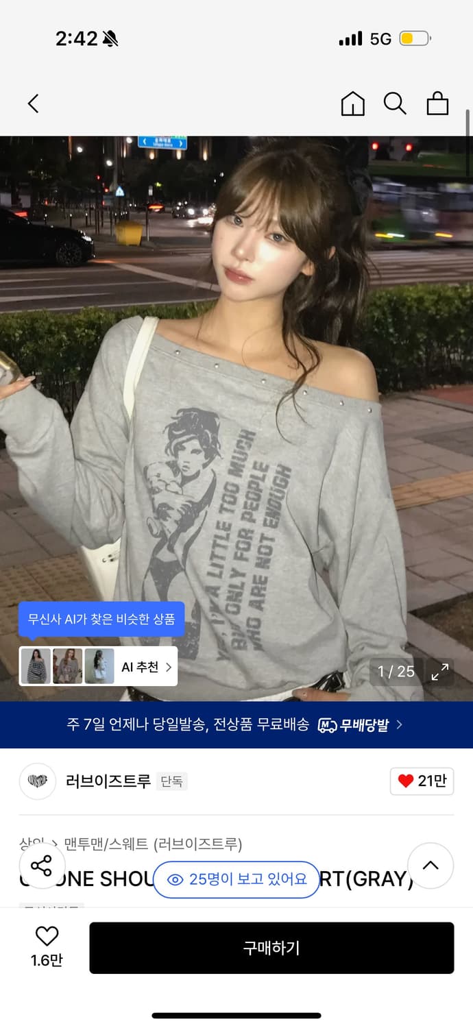 러브이즈트루 원숄더 맨투맨 상품이미지1
