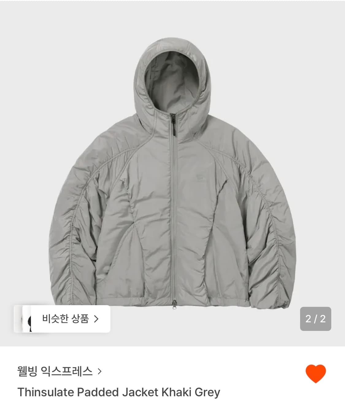 웰빙익스프레스 패딩 카키그레이 S (새상품) 상품이미지2