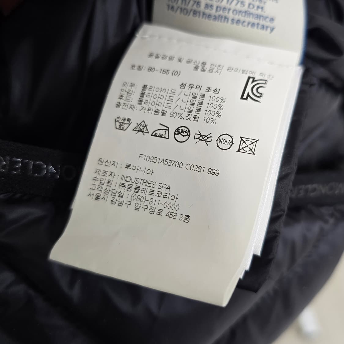 몽클레어 여성 후드 조끼 패딩 0사이즈 판매 상품이미지2