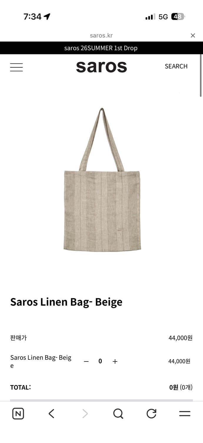 사로스 linen bag  상품이미지1