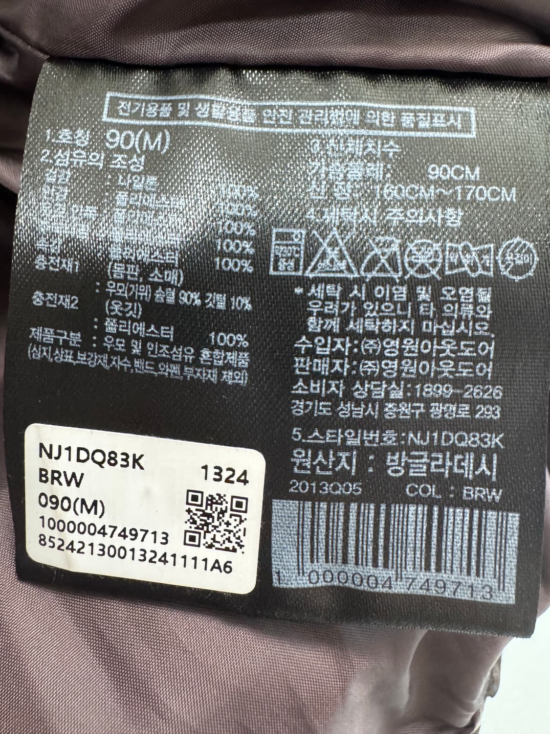 노스페이스 여성 글로우 디테쳐블 RDS 다운 자켓 상품이미지7