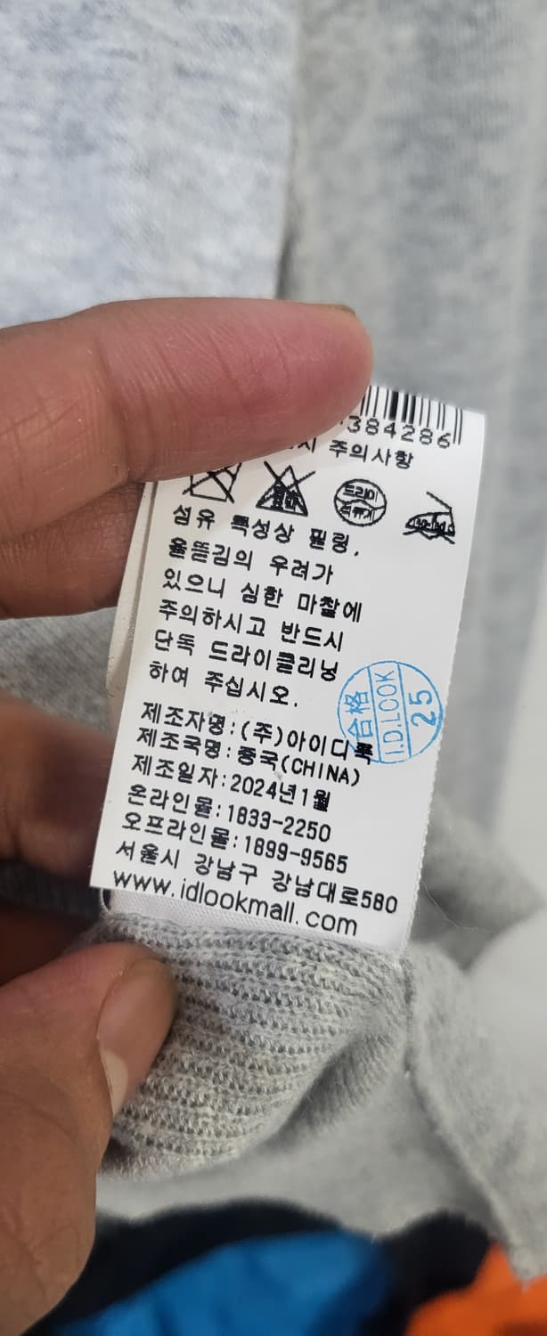 아페씨 카디건 S 상품이미지4