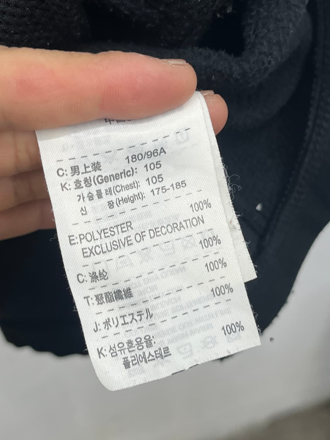 XL) NIKE ACG FLEECE JACKET 상품이미지7