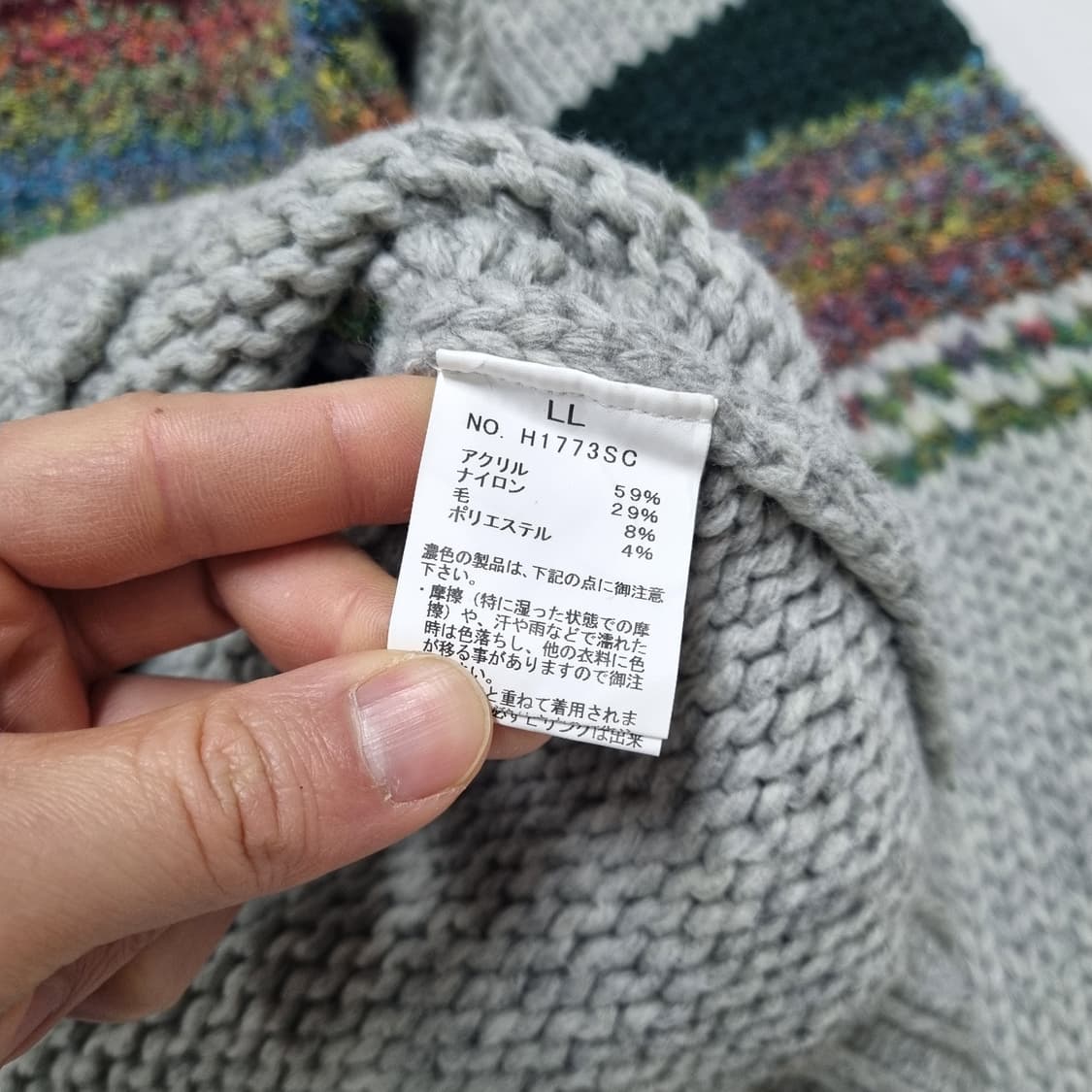 빈티지 보헤미안 비대칭스웨터 - LL 상품이미지10