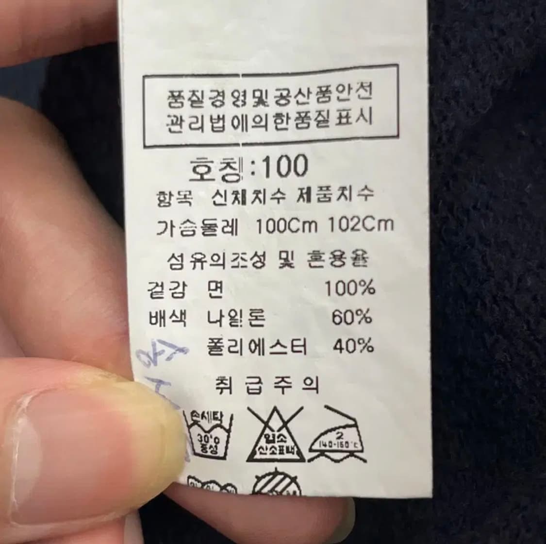 CP컴퍼니 남성 맨투맨 (100) 상품이미지4