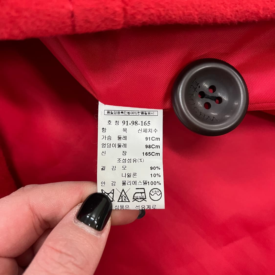 91-98-165 잇미샤 여성 울 코트 0209M1 상품이미지3