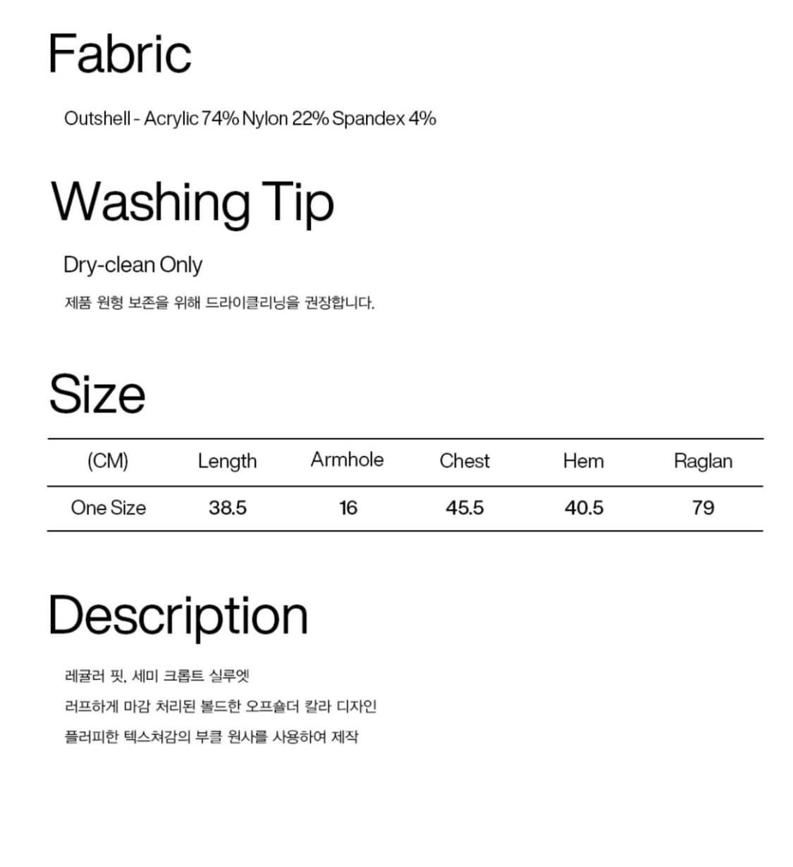 Partimento boucle off shoulder knit top 상품이미지4