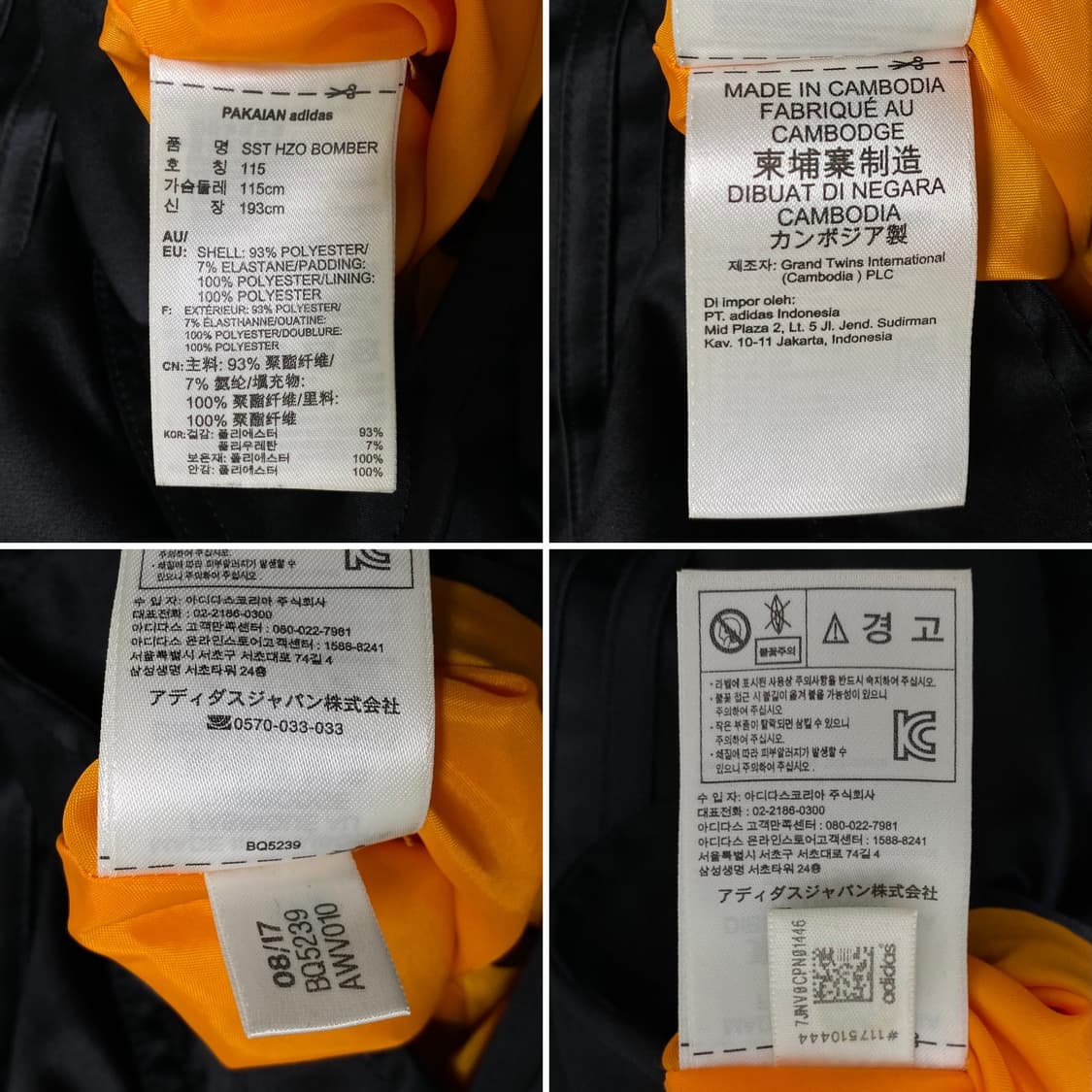 ADIDAS SUPERSTAR BOMBER 상품이미지8