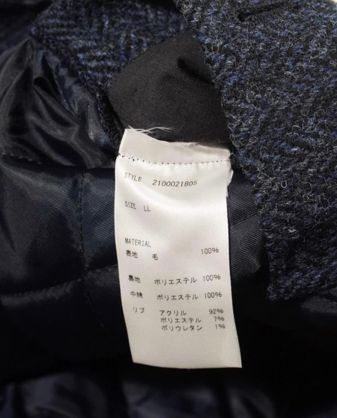 빈티지 Baron Viento 해리스트위드 G9 해링턴 자켓 XL 상품이미지5