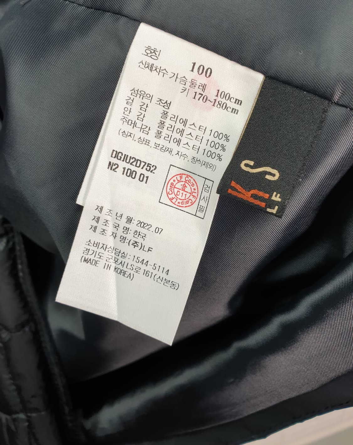 [100]닥스 골프 탈착 내피 중기장 자켓 상품이미지8