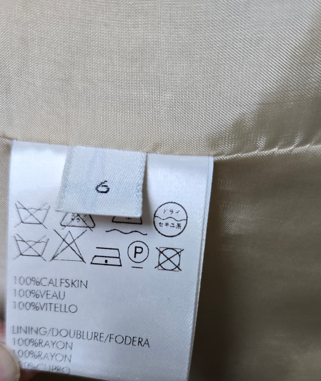 캘빈클라인 옐로우 레더자켓 상품이미지7